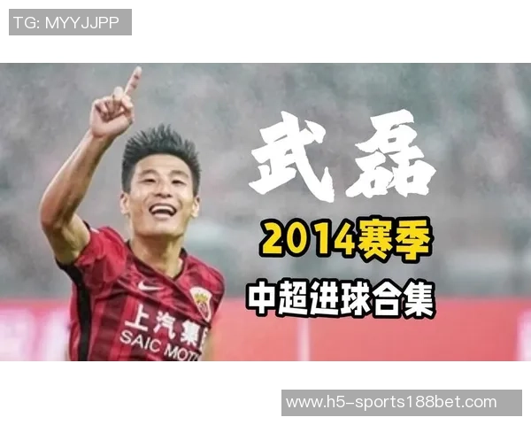 武磊期待在业余联赛中与大家相聚增进交流与友谊 武磊期待在业余联赛中与大家相聚增进交流与友谊