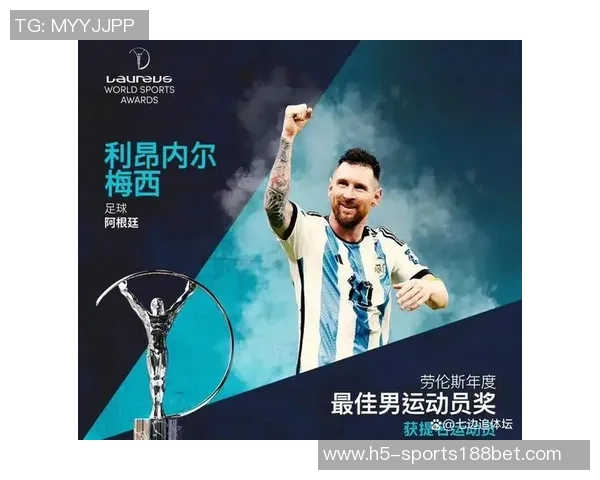 拉丁格莱美新人奖得主分享梅西教会我的谦逊感恩与团结精神